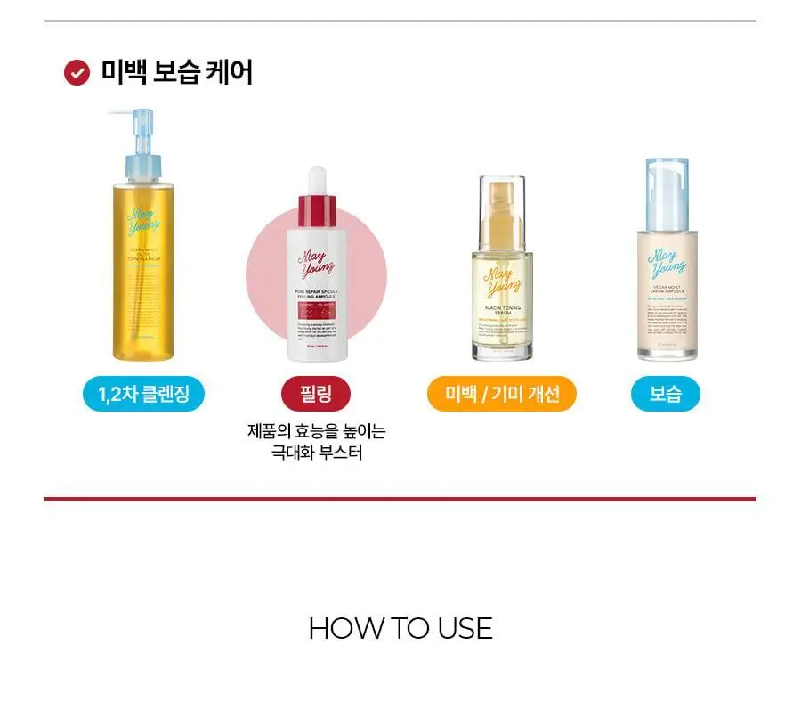 [각질케어 앰플] 메이영 모공 리페어 스피큘 필링 앰플 50ml 상세페이지 39